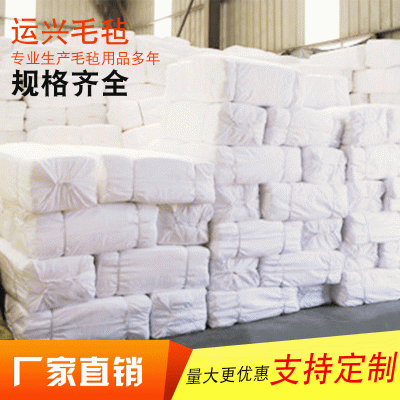 【吸油棉】供应工业毛毡强力pp吸油棉设备漏油超强吸附吸油毛毡棉