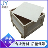 嘉岳包装 木箱厂家 上海木箱 松江木箱 胶合板木箱 出口青浦木箱