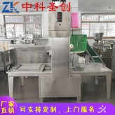 手工豆干压机生产厂家 赤坎区手工豆干压机 中科圣创豆干机