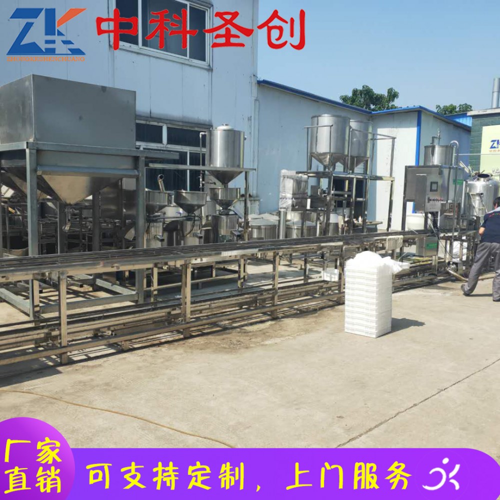 冲浆豆腐机生产厂家 霞山区冲浆豆腐生产线 自动上盒豆腐机
