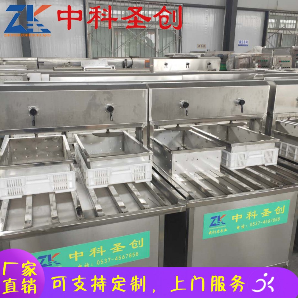 一体式豆腐机生产厂家 坡头区一体式豆腐机 自动磨浆煮浆一体机