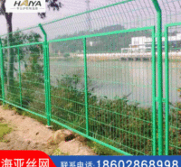 护栏网厂家生产浸塑护栏网 样品免费 海亚公司 适合<em>农业</em>用网