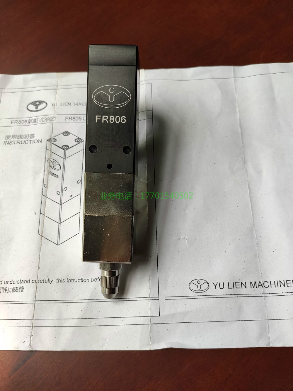 友联 FR806流量气动阀 不锈钢计量阀  微调功能 适用范围广