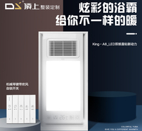 King·A8_LED双核晶钻新动力
