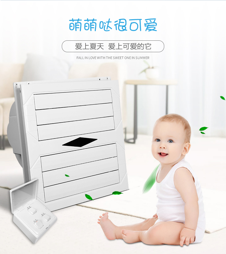 朗逸·新风智慧机升级版（带开关）