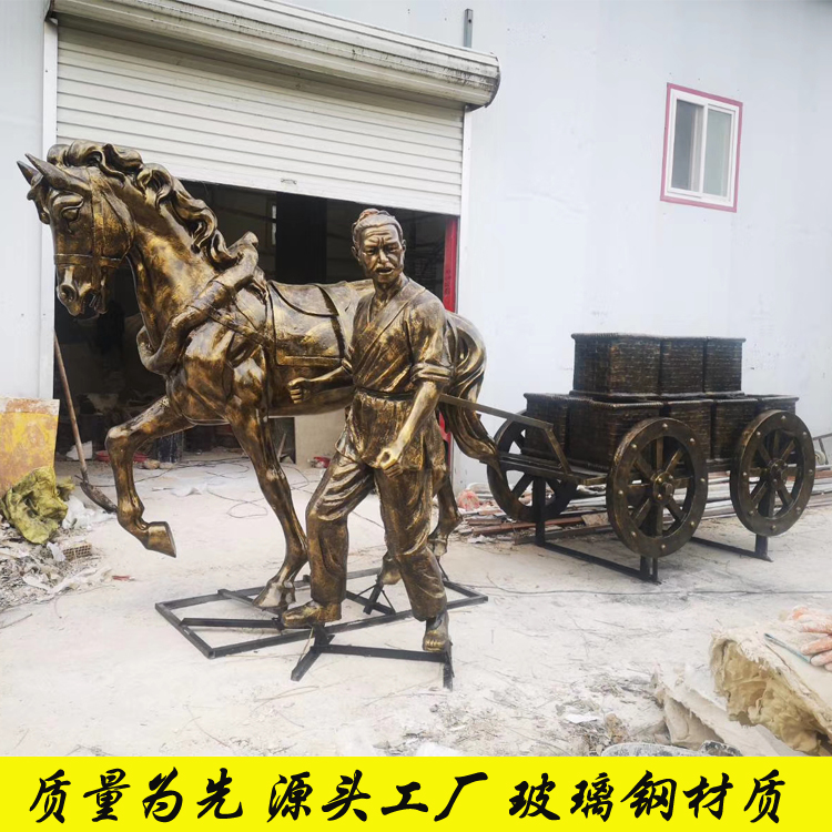 玻璃钢人拉马车雕塑人物雕塑西方人古代马车商业街 步行街落地摆件