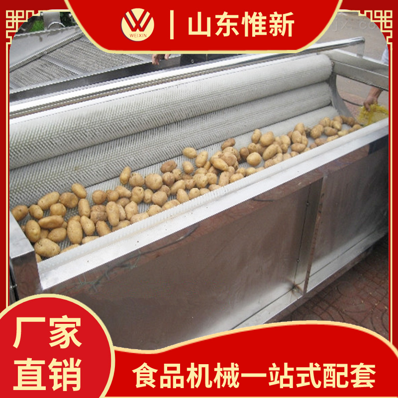 供应304不锈钢果蔬脱皮机 毛刷去皮清洗设备 毛辊萝卜清洗去泥机