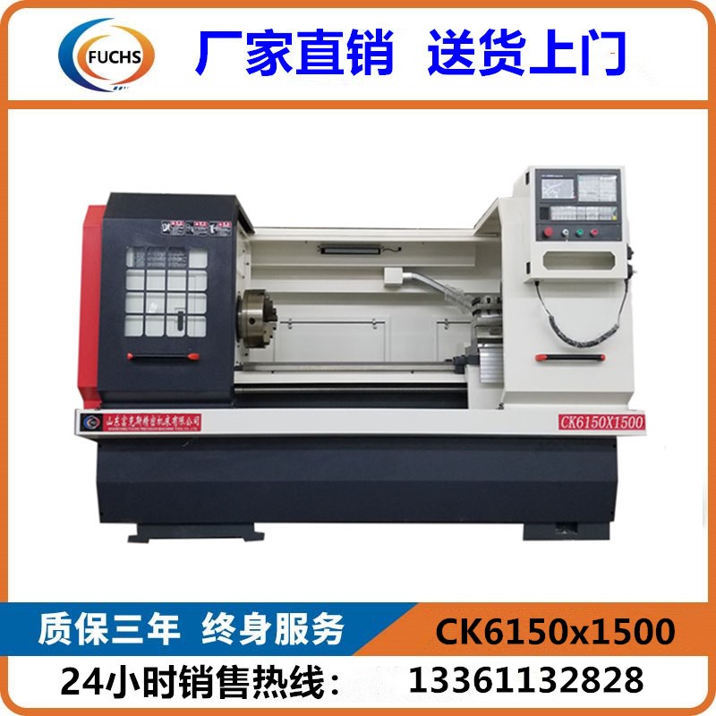 厂家直销供应105大孔径数控车床 CK6150卧式硬轨320卡盘车床6150数控机床