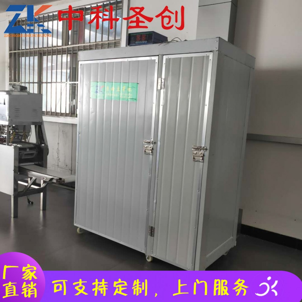 新型自动花生芽机厂家 丰顺县自动花生芽机 自动控湿控温花生芽机
