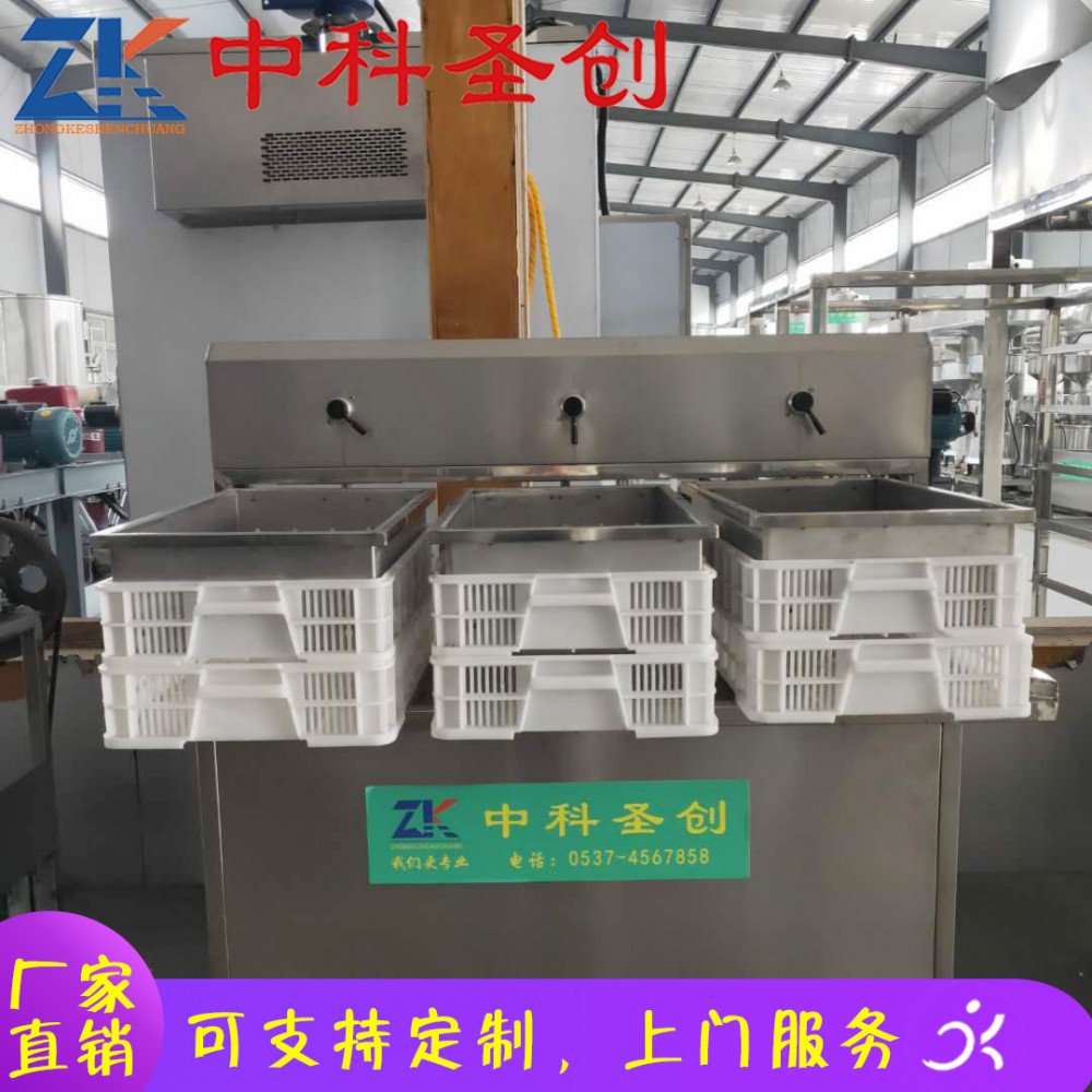 厂家直销一体式豆腐机 连平县一体式豆腐机 自动多盒豆腐机