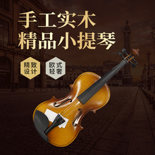 夹板小提琴 椴木压板学生琴 小提琴厂家