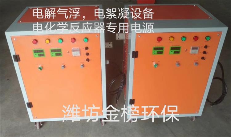 电镀厂污水处理设备电絮凝