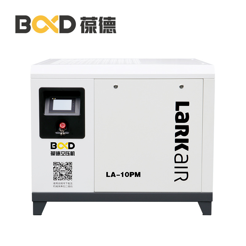 直售云雀螺杆式空压机7.5kw工业级永磁变频静音打气泵木工空气压缩机