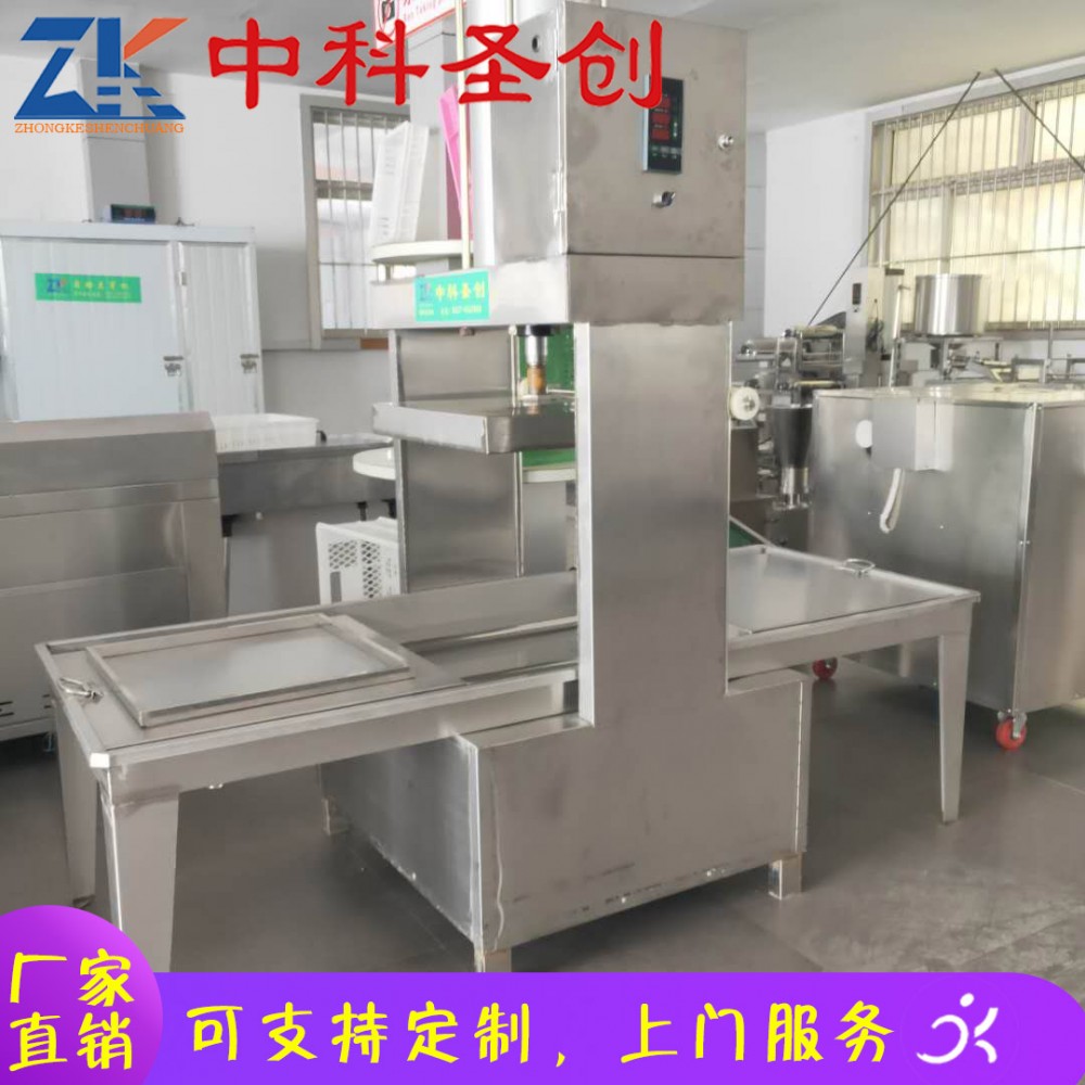 小型手工豆干压机厂家直销 榕城区手工豆干压机 中科圣创手工豆干压机