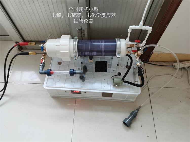 高盐度污水处理设备电絮凝