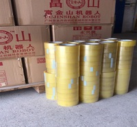 胶带 永兴PP封箱胶带 环保防撕裂PP封箱胶纸