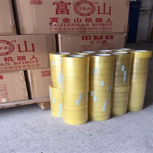 胶带 永兴PP封箱胶带 环保防撕裂PP封箱胶纸