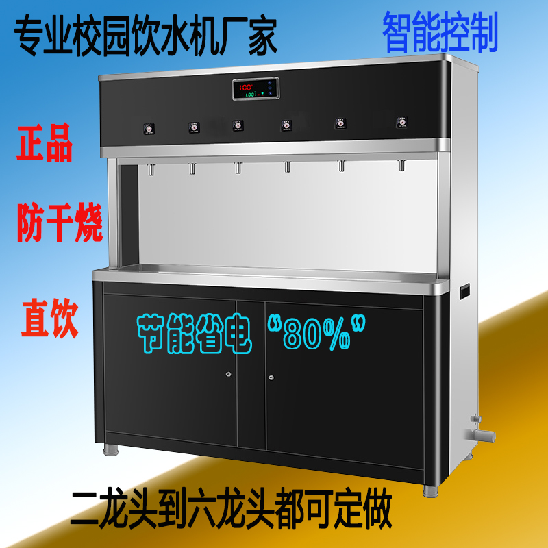 宝鸡净水器工厂商用直饮机