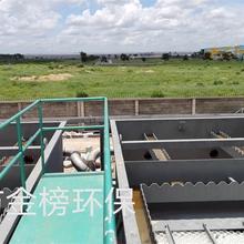 食品厂屠宰厂污水处理设备斜管沉淀池