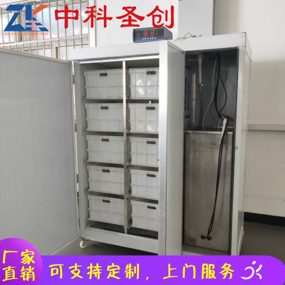 自动小型花生芽机厂家 青秀区自动花生芽机 自动控温花生芽机