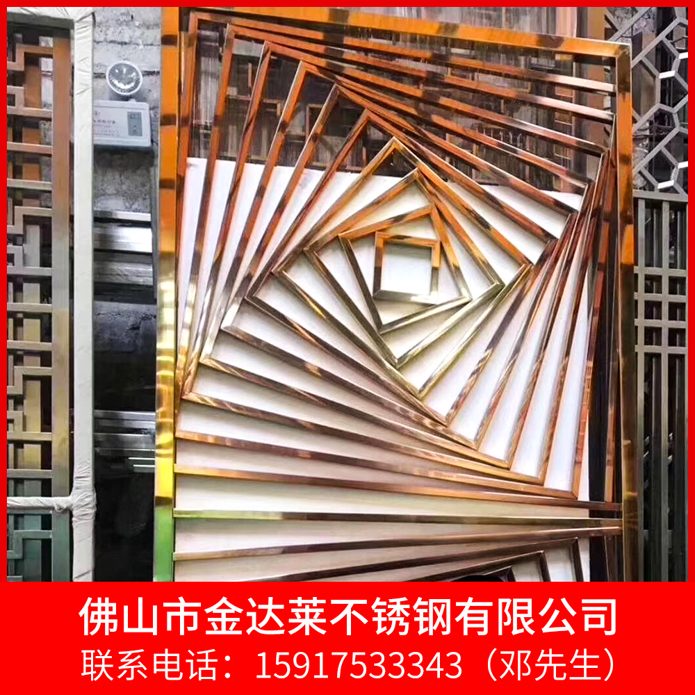 不锈钢屏风定制 屏风隔断加工 酒店家居镂空屏风