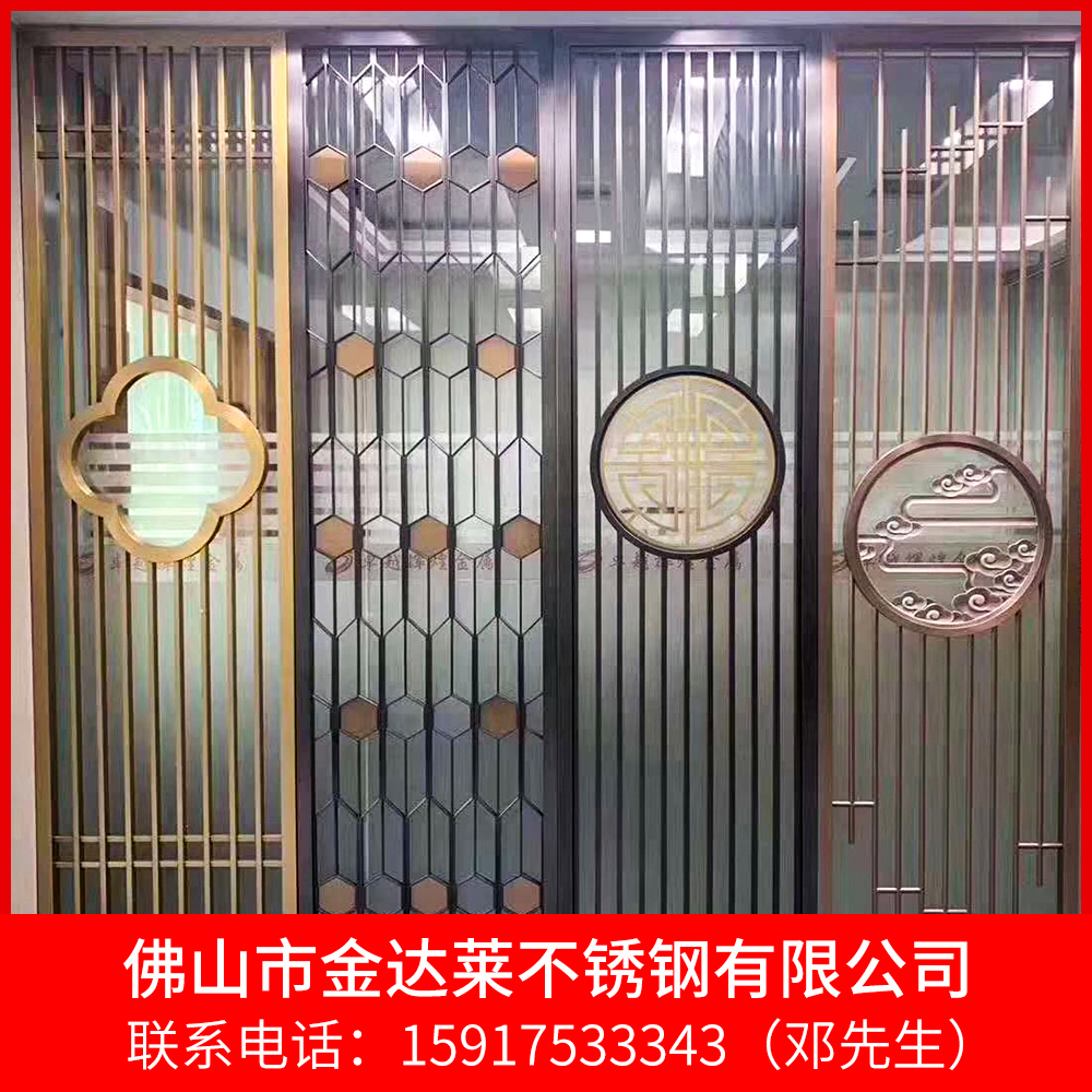 佛山不锈钢屏风定制 花格不锈钢屏风隔断加工 酒店家居镂空屏风