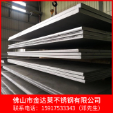 304不锈钢工业板 工业厚板定制 不锈钢装饰板材厂家