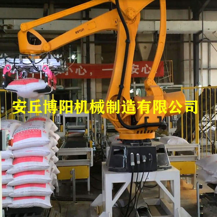 饲料袋码垛机机器人 定量包装码垛设备 非标自动码垛机生产线