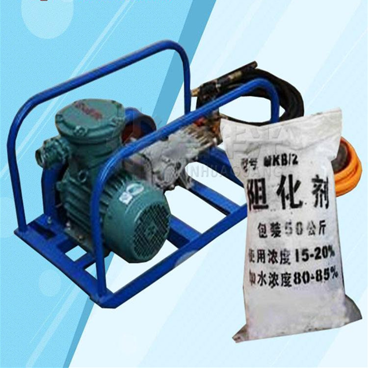 蒲白矿用MA阻化泵 防灭火阻化泵阻化剂 煤矿自然发火束管监测系统