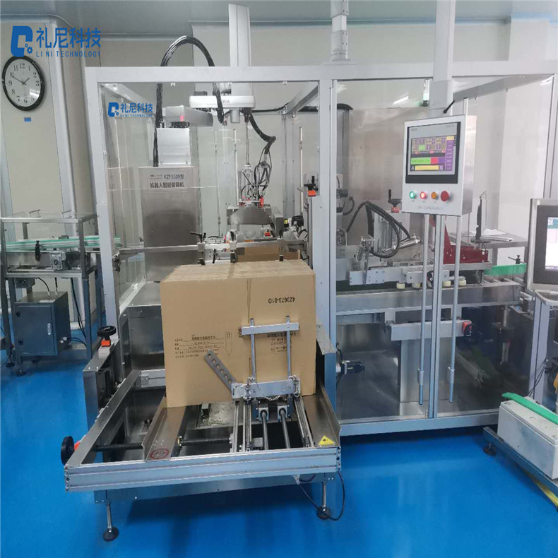 升级新款开装封一体机_自动装箱机厂家