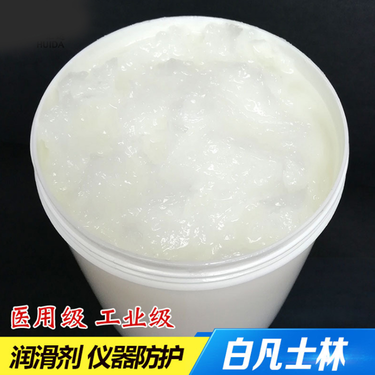 高品质白凡士林 500g医用级凡士林 模具硅胶脱模润滑五金防锈凡士林