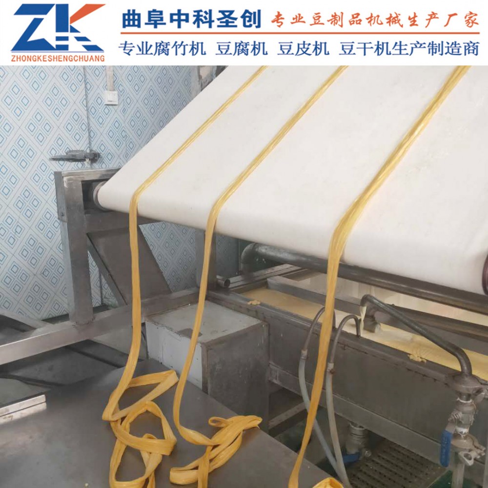 大型家用自动腐竹油皮机 良庆区自动腐竹油皮机 新型自动豆油皮机