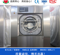 100公斤全自动洗脱机 大型洗衣设备厂家直销 洗床单被罩用什么设备多少钱 免费上门调试培训