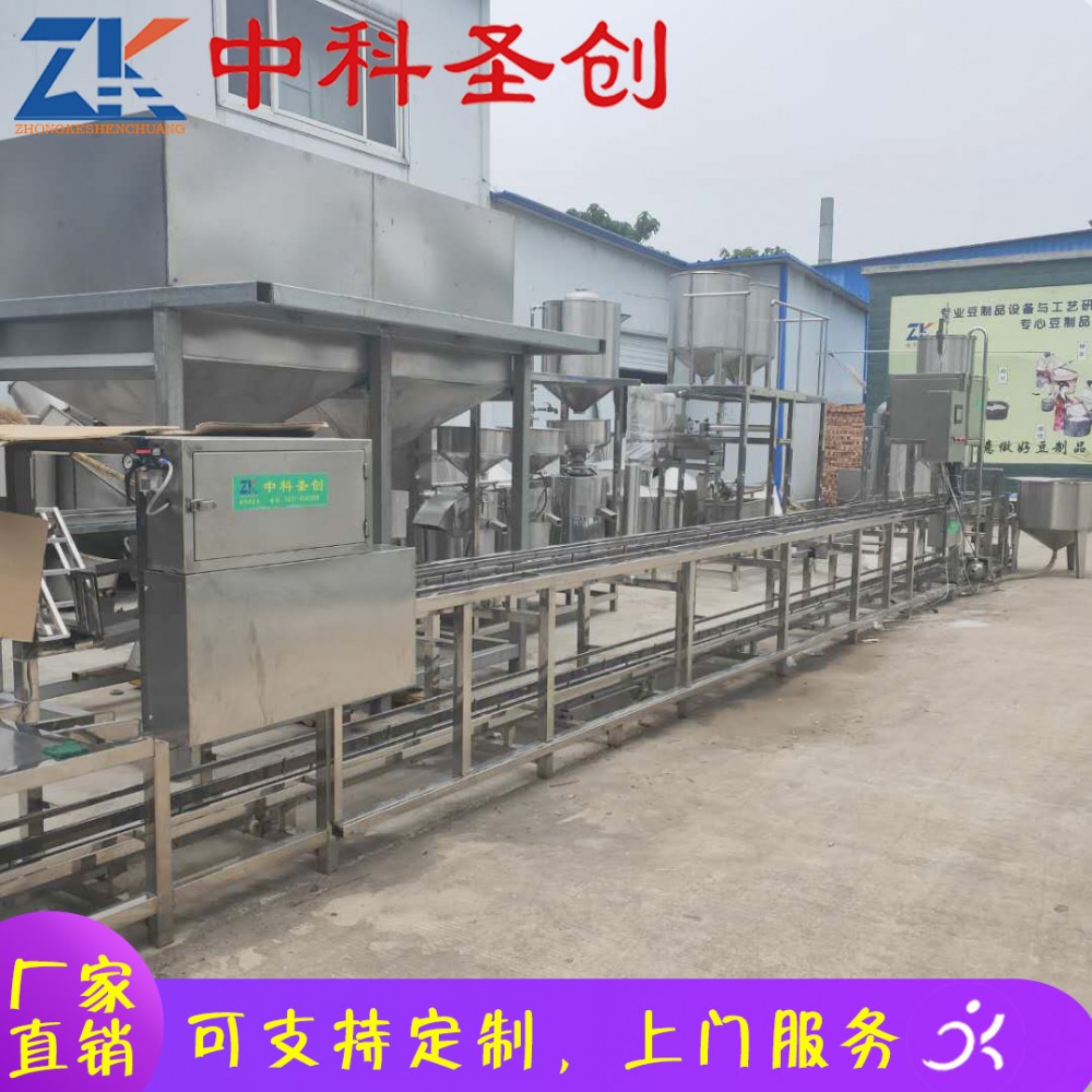 小型冲浆豆腐机 横县冲浆豆腐机 自动上盒豆腐机