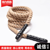 体能格斗绳 健身甩大绳 体能训练甩绳 麻绳训练绳