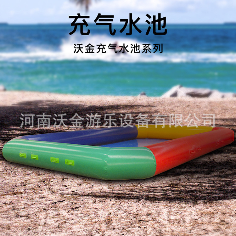 户外游乐设备沙滩池 游乐园嬉戏摸鱼池 款式多样 物美价廉