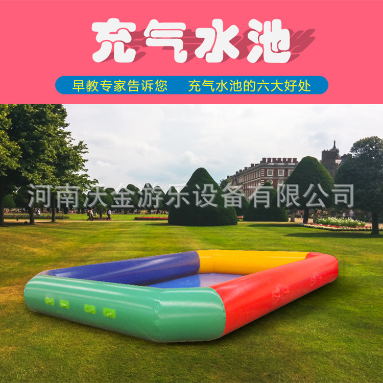 户外游乐设备沙滩池 充气摸鱼池价格 适用范围广 耐用