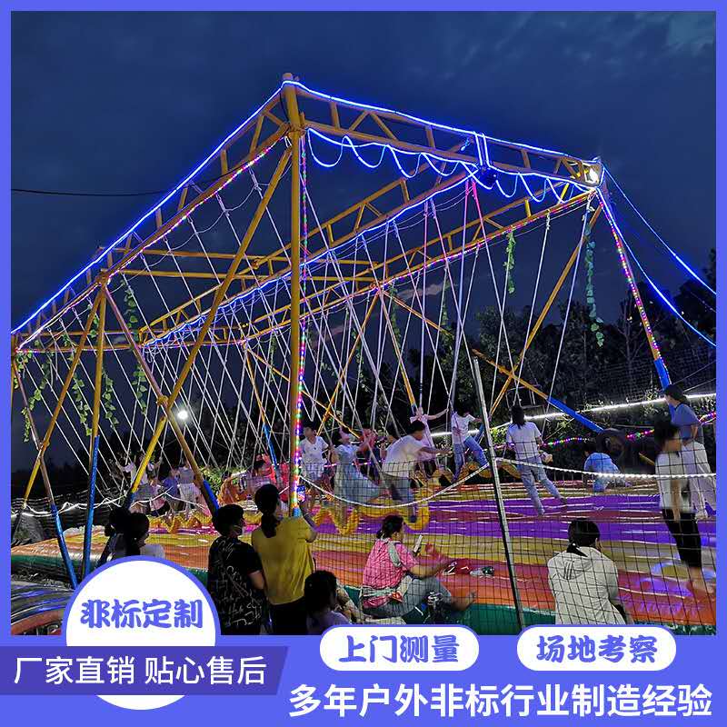 网红秋千户外景区大型游乐场设备农庄度假村多人旋转吊篮摇摆秋千