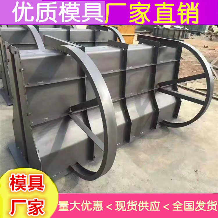 现浇隔离墩模具 水泥隔离墩模具 优质生产隔离墩模具
