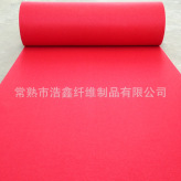 厂家直销结婚婚庆专用红地毯 工程庆典舞台用无纺布可定制款