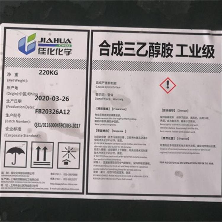 高纯度三乙醇胺 全国超低价日化级三乙醇胺 工业级三乙醇胺 原装正品 现货供应 西安三乙醇胺 高含量