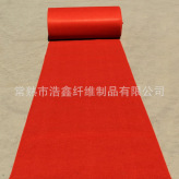 厂家直销一次性涤纶红地毯 无纺织造婚庆用红地毯