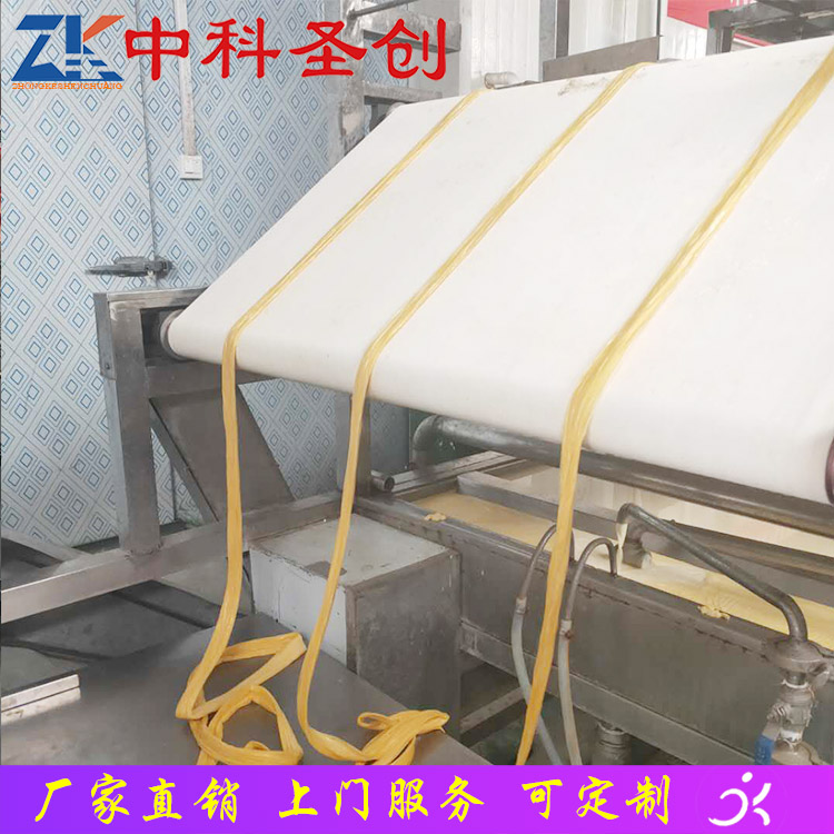 腐竹加工厂专用自动腐竹油皮机 七星区自动腐竹油皮机 中科圣创生产厂家