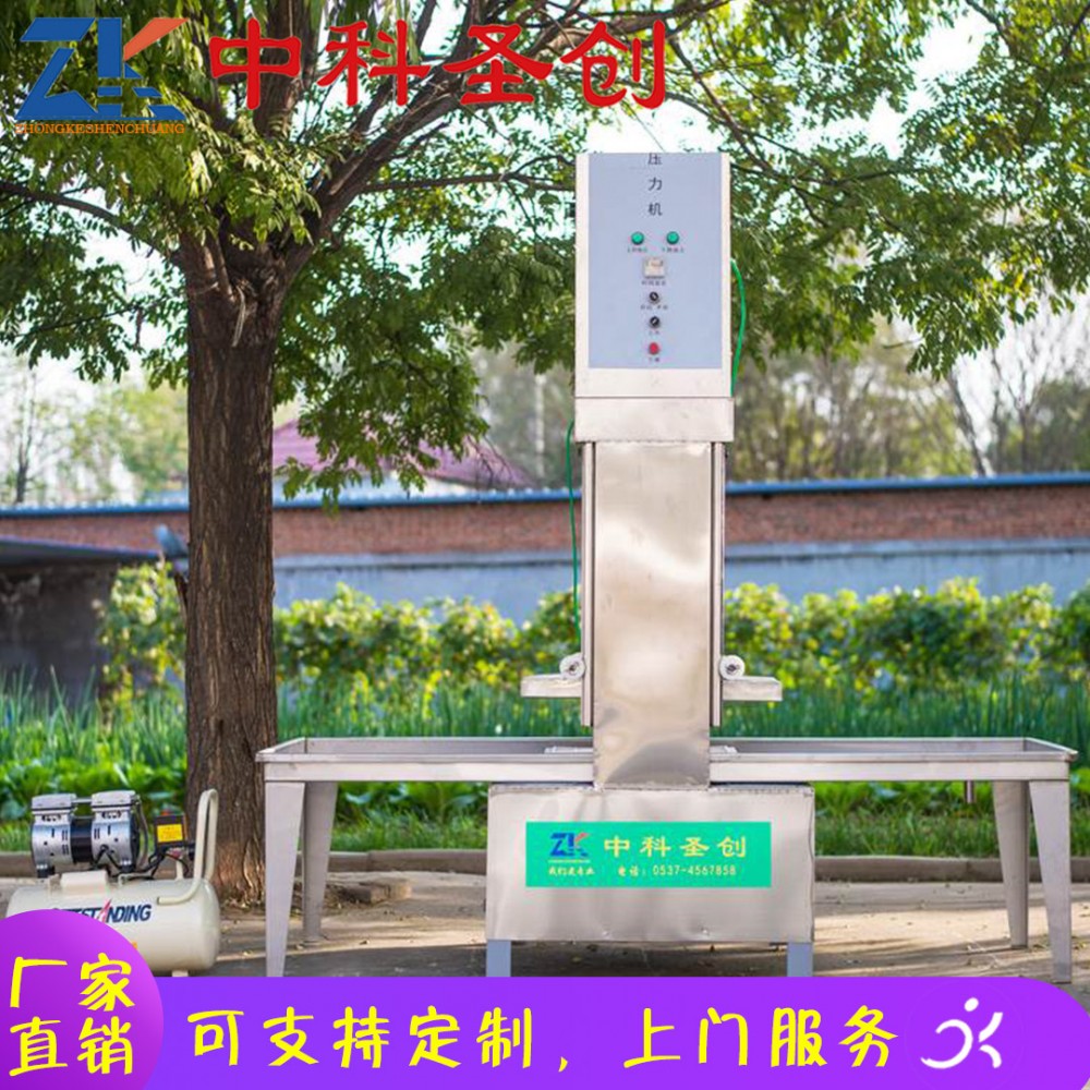 豆干作坊手工豆干压机 兴安县手工豆干压机 手工豆干压机价格