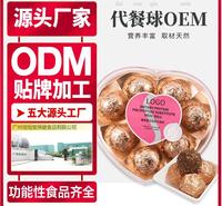 代餐奶昔批发_益生菌代餐粉odm益生菌奶昔酵素口服液OEM贴牌代加工