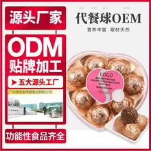 代餐奶昔批发_益生菌代餐粉odm益生菌奶昔酵素口服液OEM贴牌代加工