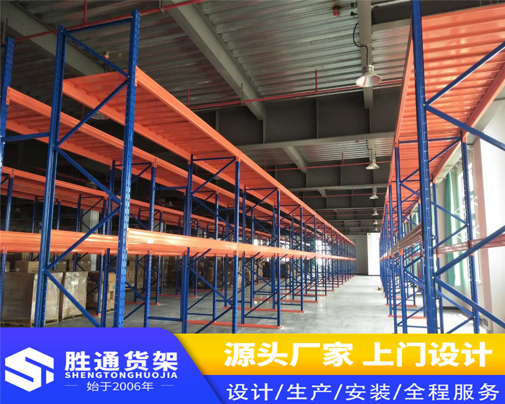 厂家直销 重型横梁货架 大型立体仓储货架