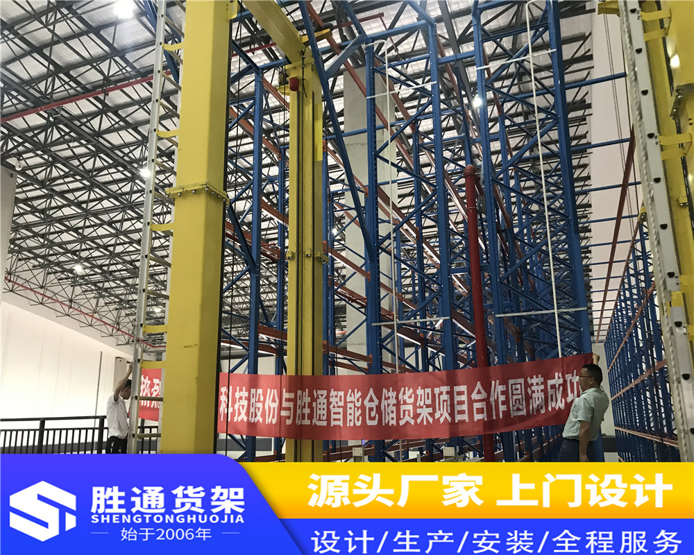 多功能库房货架 重型横梁货架 大型立体仓储货架
