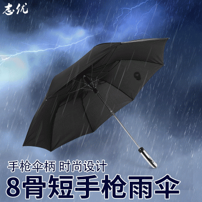 创意新款个性三折伞仿古典西洋枪雨伞 一件代发学生礼品伞晴雨伞