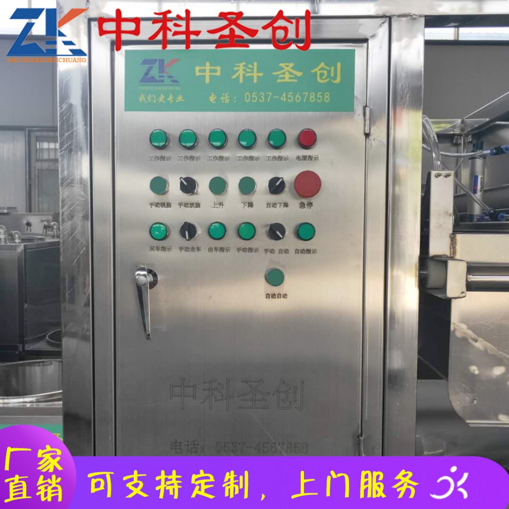 自动数控豆干机设备 港口区数控豆干机 可定制豆干机